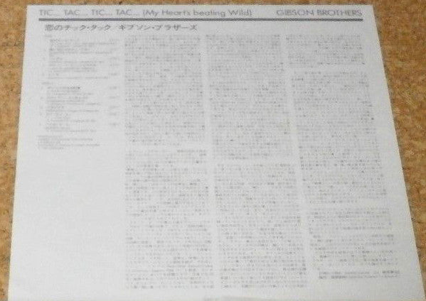 Tic...Tac...Tic...Tac... (My Heart's Beating Wild)