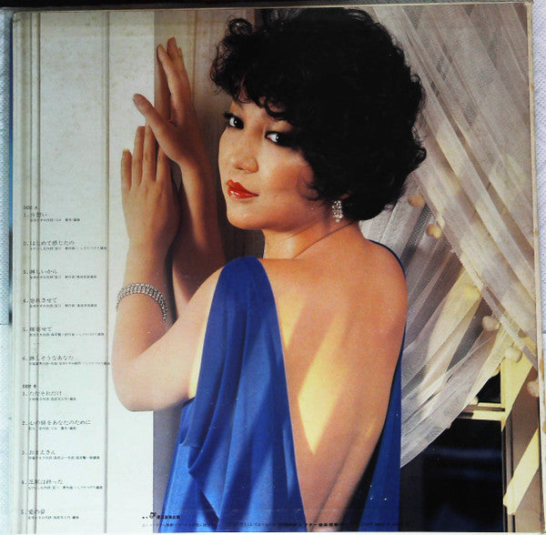 Release: Unknown Release-Vinyl-Japan-1977-SJX-20032-15299295