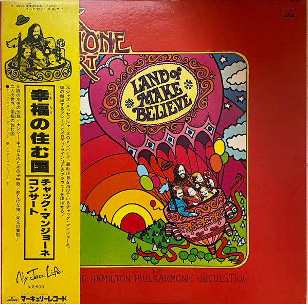 Land Of Make Believe... A Chuck Mangione Concert
