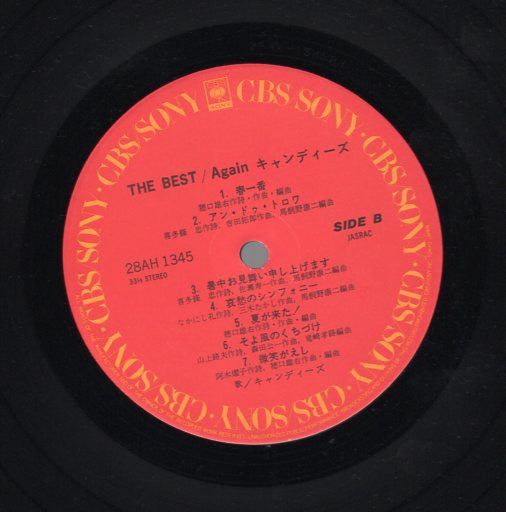 The Best / Again キャンディーズ