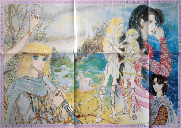 中山星香ファンタジー・ワールド はるかなる光の国へ