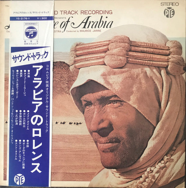 Release: Original Soundtrack Recording: Lawrence Of Arabia-Vinyl-Japan-None-YS-2176-Y-11619894
