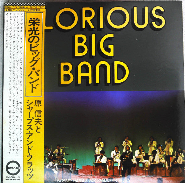 Glorious Big Band