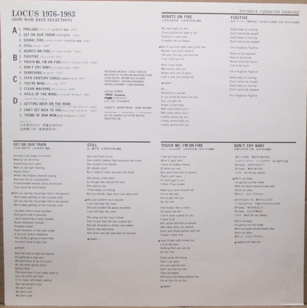 Locus 1976-1983
