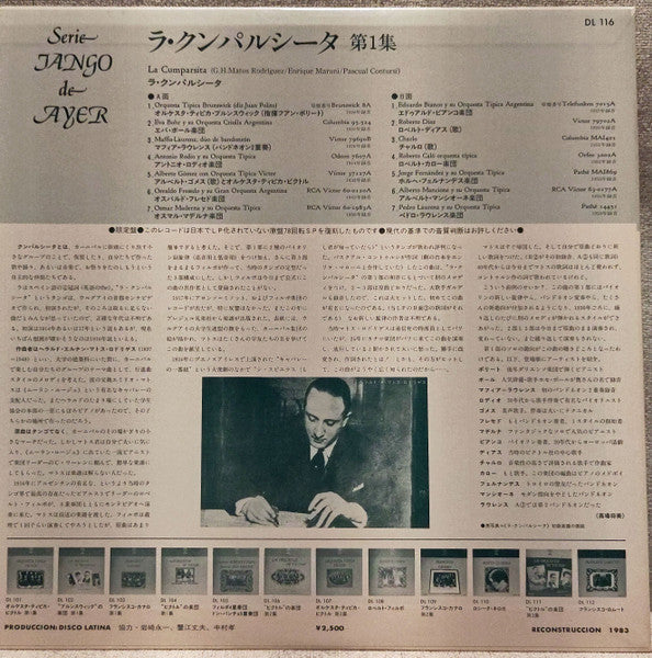 Release: Unknown Release-Vinyl-None-1983-DL-116-33559329