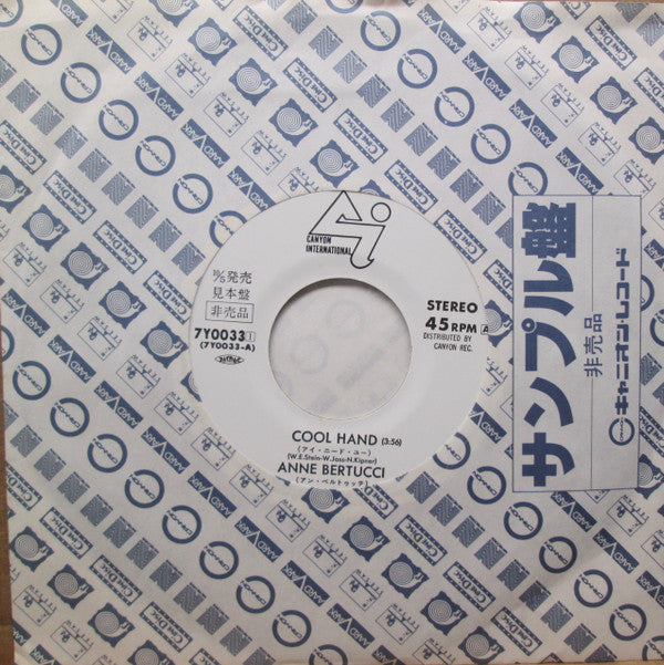 Cool Hand