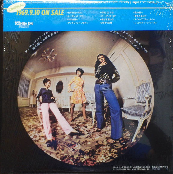 わすれたいのに = I Love How You Love Me