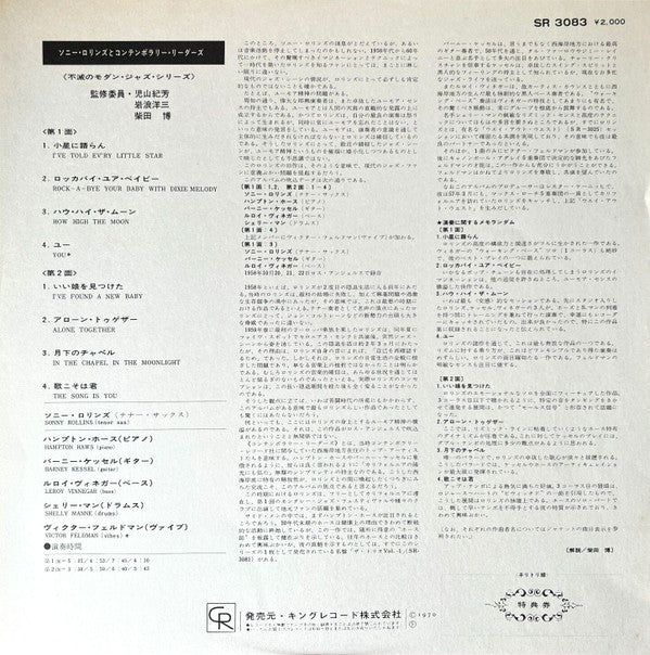 Sonny Rollins And The Contemporary Leaders