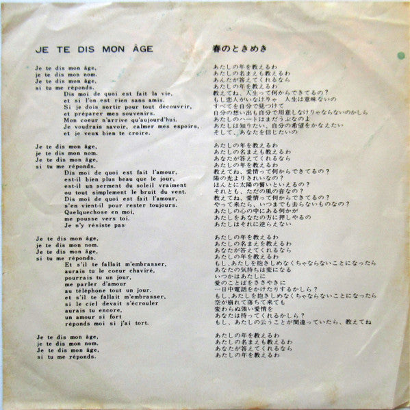 Je Te Dis Mon Age