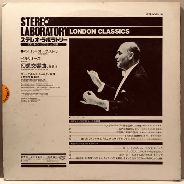 Symphonie-Fantastique (London Classics Vol. 16 = Orchestra)