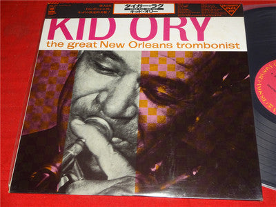 The Great New Orleans Trombonist