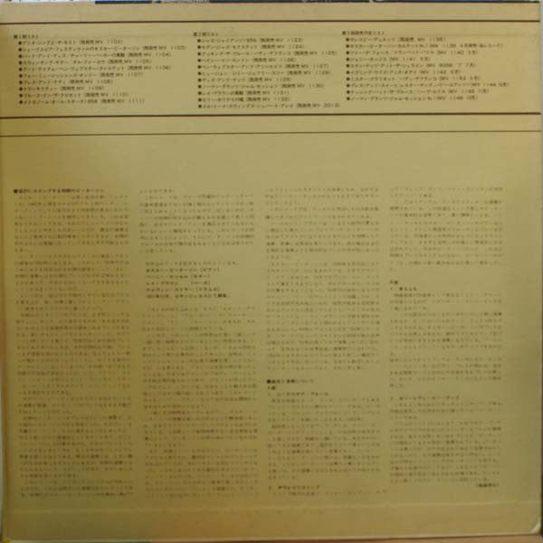 The Oscar Peterson Quartet #1