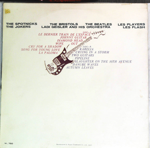 Gorgeous Electric Guitar Album