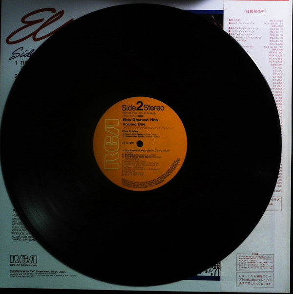 Elvis Greatest Hits Volume One