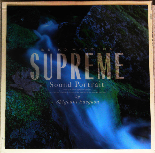 Supreme - Sound Portrait