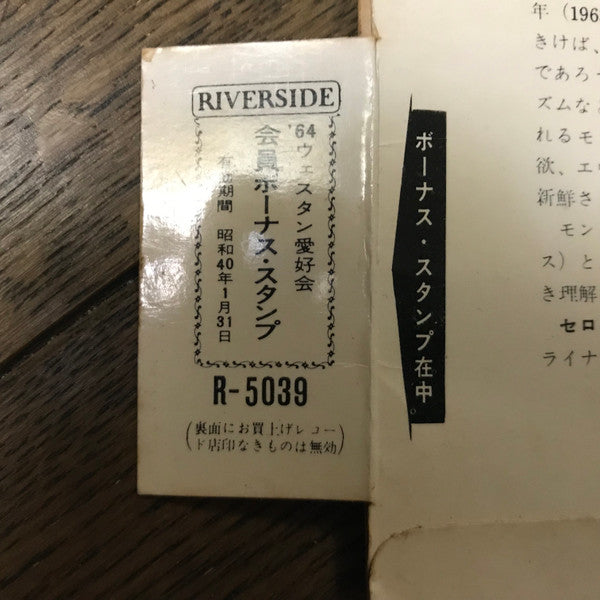 The Unique Thelonious Monk