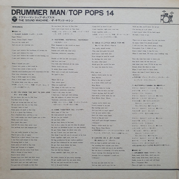 Drummer Man / Top Pops 14