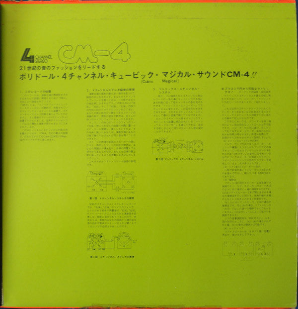 Julie III Sawada Kenji Recital