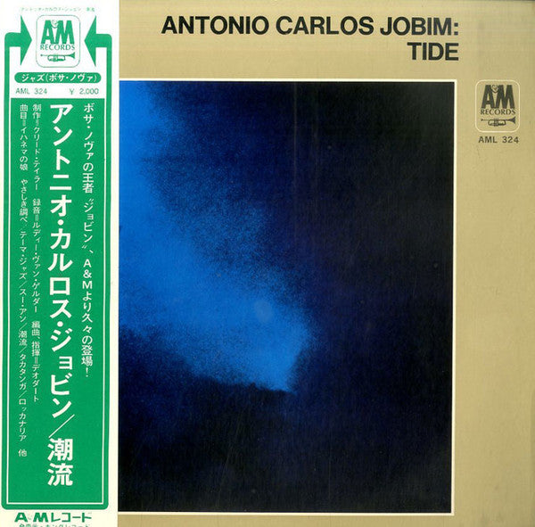 Tide = 潮流=イパネマの娘=