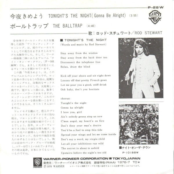 Tonight's The Night (Gonna Be Alright)