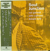The Red Garland Quintet - Soul Junction (LP, Album, Reissue, Mono) - Very Good (VG) / Very Good (VG)