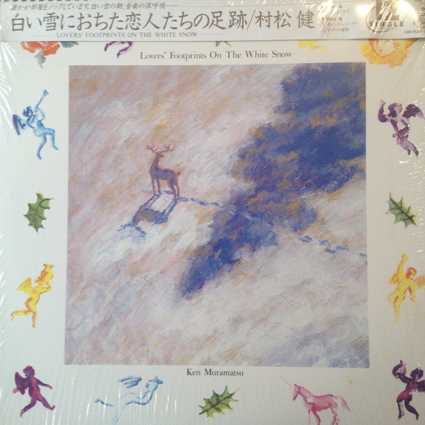 Release: Unknown Release-Vinyl-Japan-1985-12AH 1955 -7321762