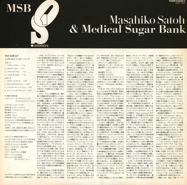MSB
