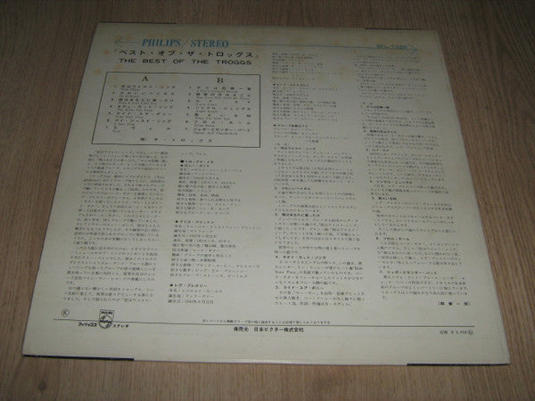 The Best Of The Troggs