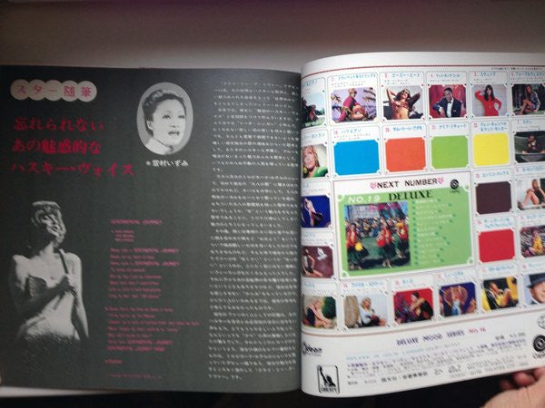 Deluxe In Julie London