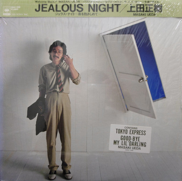Jealous Night