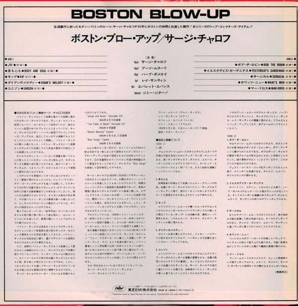 Boston Blow-Up!