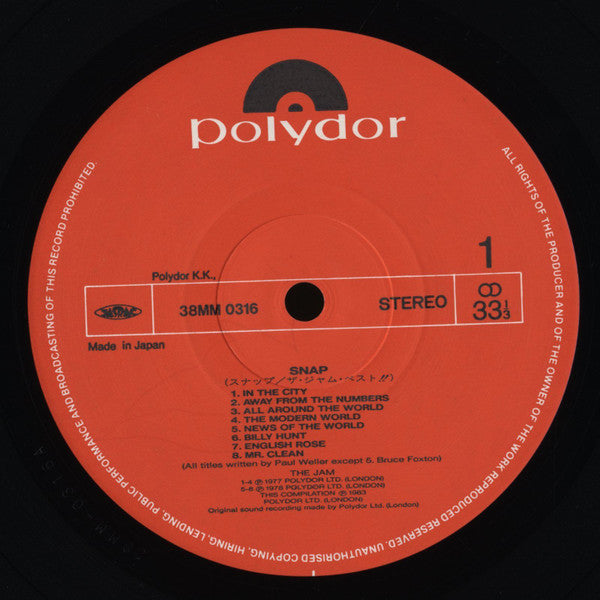 Snap! = スナップ / ザ・ジャム・ベスト!!