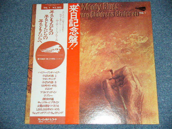 To Our Childrens Childrens Children