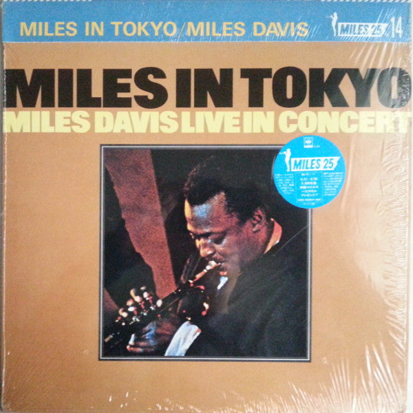 Miles In Tokyo