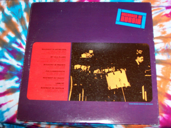 Leningrad Jazz Festival