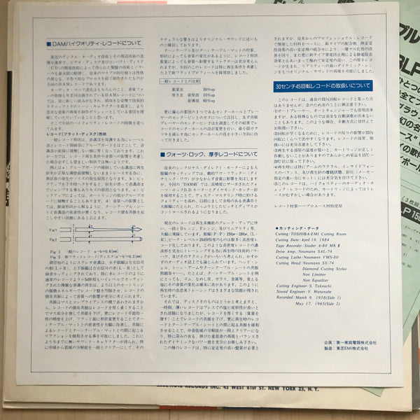 Autumn Leaves / Maiden Voyage