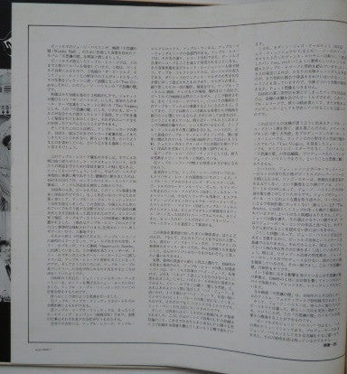 Wonderwall Music = 不思議の壁