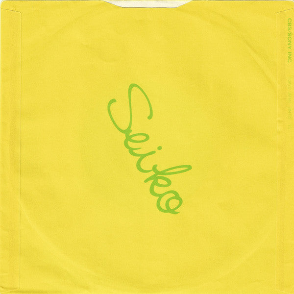 ボーイの季節 = Boy No Kisetsu