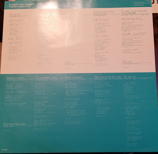 Summer Time Romance~From KIKI