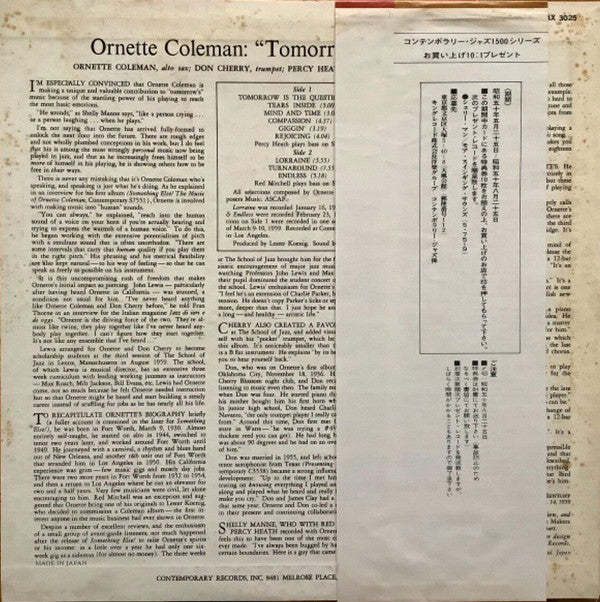 Tomorrow Is The Question! = 明日が問題だ