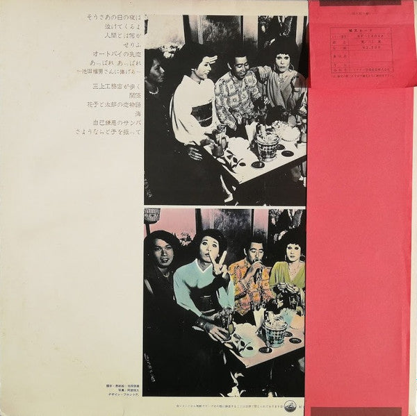 寛:言葉・ナンセンス・人間