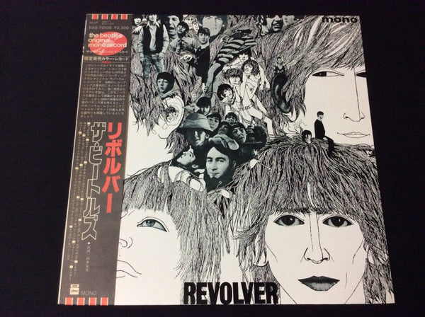 Revolver