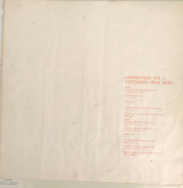 Carpenters Vol.1 - Yesterday Once More