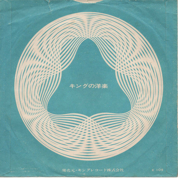 Tell Me = テル・ミー