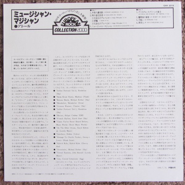 Musiciens - Magiciens