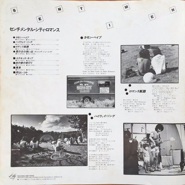 Sentimental Live