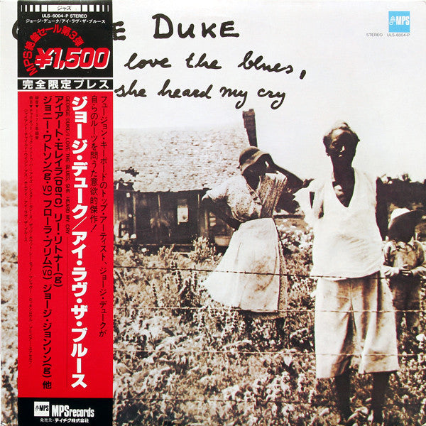 I Love The Blues, She Heard My Cry