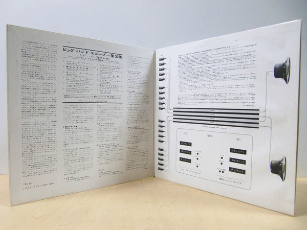 Sharps and Flats VS. Tokyo Cuban Boys Big Band Scope Volume 3 GOGO VS MAMBO