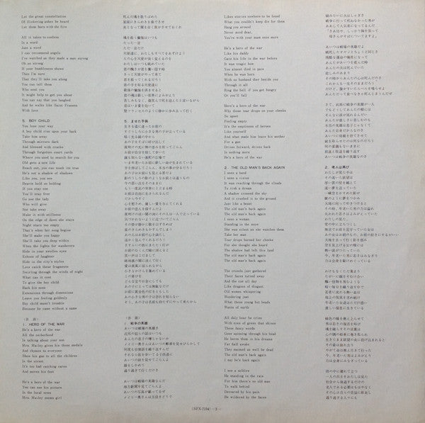 Scott 4 = スコット4