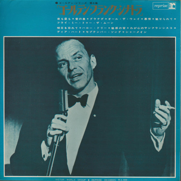 Release: Unknown Release-Vinyl-Japan-None-SWG-7006-9404011